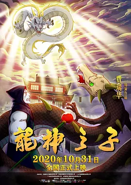 91久久精品国产91性色tv