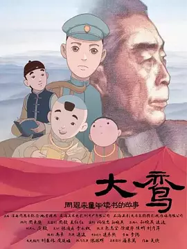 小嫂子们